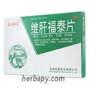 Wei Gan Fu Tai Pian for chronic hepatitis B or persistent hepatitis or liver cirrhosis